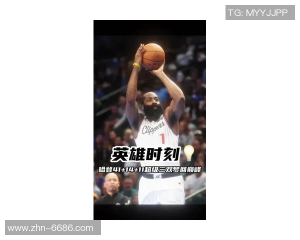 哈登梦回巅峰半场狂砍26分三分球6中5展现绝佳状态